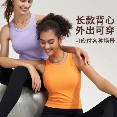 Wharton Kadın Yoga Yeleği, Yaz, Uzun Tek Kaplı, Hızlı Kuruyan Spor Yelek
