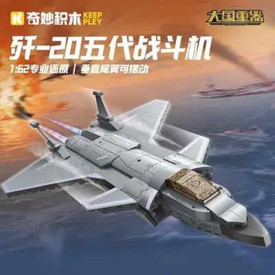 Harika Yapı Blokları 99A Tank, J-20 ve J-10C Uçak Modelleri Eğitici Set - 10
