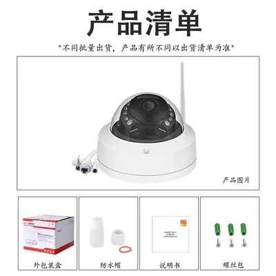 WIFI1080P kızılötesi gece görüşlü güvenlik kamerası 5MP patlamaya dayanıklı kubbe kamera akıllı güvenlik ev kullanımı