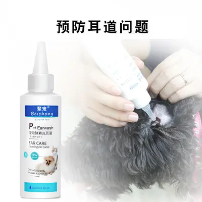 Cat and Dog Ear Cleaning Solution, 120 ml, Prevents Ear Mites - 5