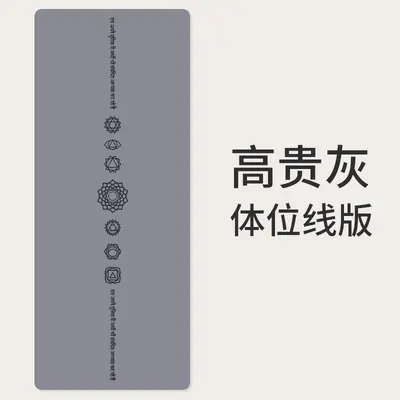 PU Natural Rubber Non-Slip Yoga Mat with Alignment Lines - 9