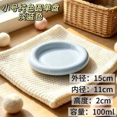 Ceramic Cat and Dog Bowl, Cream, for Small Breeds, Low Base - 8