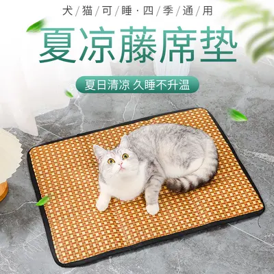 Summer Cooling Dog Mat, Pet Sleeping Bed