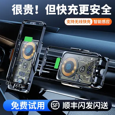 F18 Auto Wireless Charging Bracket 66W Fast Charging Luftauslass Navigation Bracket Infrarot-Sensor Auto Handy Halter