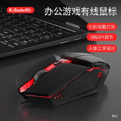 Viper M11 oyun e-spor RGB flama at yarışı aydınlık USB kablolu bilgisayar dizüstü masaüstü bilgisayar faresi