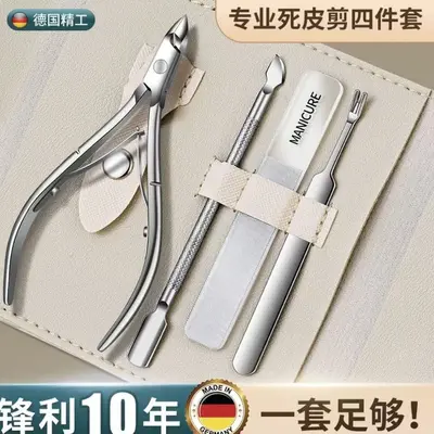 Nail care set, stainless steel, 4-piece - 2
