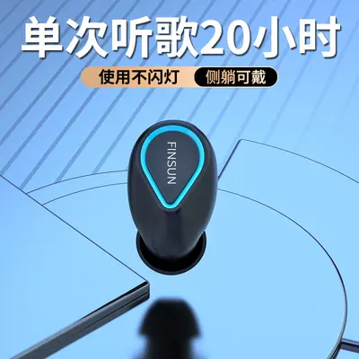 [Bir seferde 20 saat müzik dinleme] Bluetooth kulaklık mini ultra küçük kablosuz kulaklık araba kullanımı için ultra uzun bekleme süresi - 5