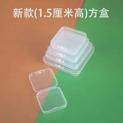 PP kare DIY kırtasiye plastik ambalaj kutusu saklama kutusu küçük PP kare şeffaf tırnak sanatı saklama kutusu. - 3
