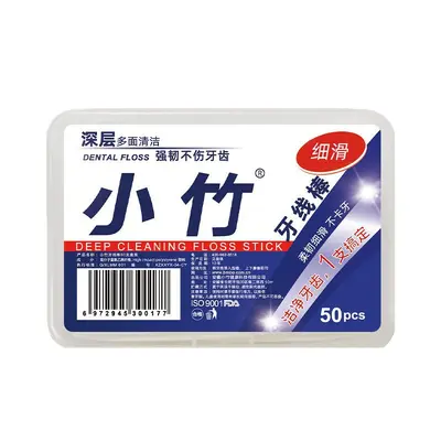 Bamboo Dental Floss Sticks, Single-Use, Easy-Pull Floss, Portable Box