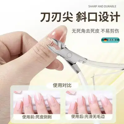 死皮剪指甲刀套装美甲工具去死皮钳钢推死皮叉高档皮套修甲全套装 - 3