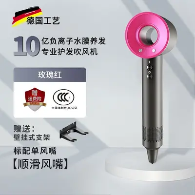 High-Speed Hair Dryer, High Power Bladeless Design - 7