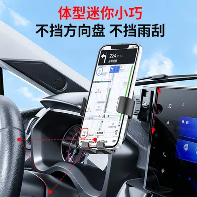 BYD Seal, Tang, Han, Song, Yuan, Qin İçin Araç Telefon Tutucu - 4