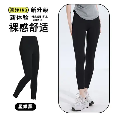 Women's Yoga Set, Summer 2026, Quick-Dry Short Sleeve Sports Outfit - 11