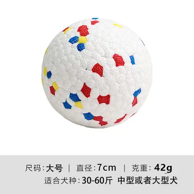 Robuster bissfester Hundespielball, ETPU, hoher Sprung - 9