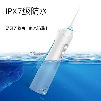亚马逊跨境电动冲牙器便携式洁牙器电动水牙线家用旅行洗牙器