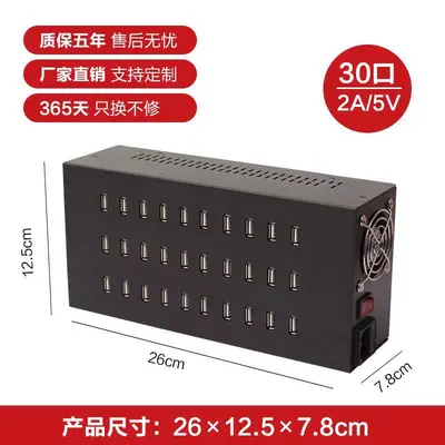 5v2a usb多口充电器多功能插头多孔家庭工作室排插座学校手机功率 - 9