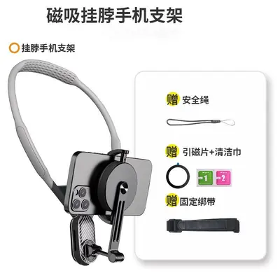 NOZI Sportkaamera Hals-Halterung Ich-Perspektive 360 Handy-Halsband Brust-Halterung