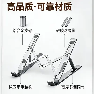 笔记本N3铝合金电脑支架折叠可升降散热便携收纳笔记本桌面支撑架 - 5