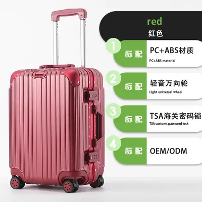 Lightweight Aluminum Frame Suitcase, 20 and 29 Inch - 12