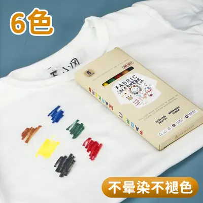 Kumaş tekstil marker kalemi seti DIY su geçirmez - 7