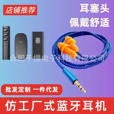 In-ear headphones, factory-like music listening, heavy bass, invisible headphones for work, lazy mobile phone headphones, Bluetooth