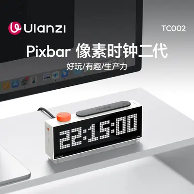 Ulanzi TC002 Multifunctional Desktop Pixel Clock