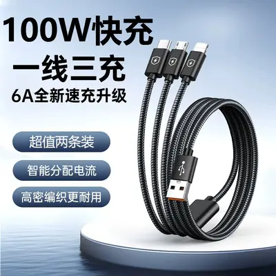 3-in-1 data cable, 100W fast charging, 6A - 8
