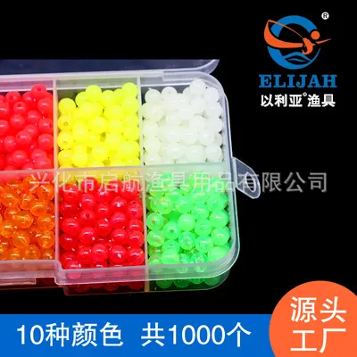 Blockierperlen-Set, 10 Farben, 5 mm, für Meeresangeln