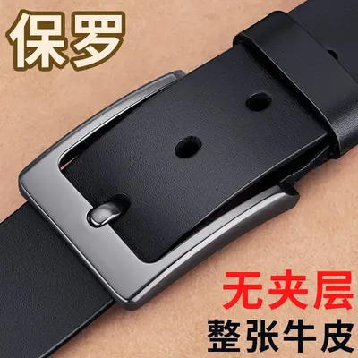 Emperor Paul Men's Genuine Leather Belt Real Leather Belt Pin Buckle First Layer Cowhide Belt Men's Niche Fashion Belt Premium - 2