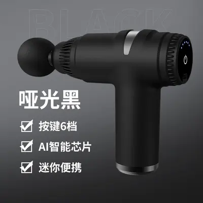 Mini Rechargeable Fascia Gun, Professional Home Muscle Massager - 10