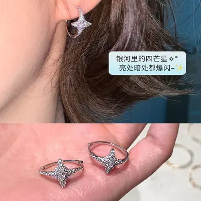 韩系爆闪满钻星星素圈耳扣春夏新款高颜值耳环时尚百搭冷淡风耳饰