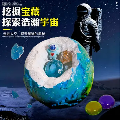 Kinder-Archäologie-Ausgrabungsspielzeug Sonnensystem acht Planeten Edelstein-Ausgrabung für Jungen und Mädchen Handwerk Schatzsuche Blindbox Schatzgrabung