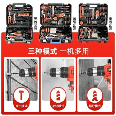 Home and vehicle maintenance tool box with electric drill and screwdriver