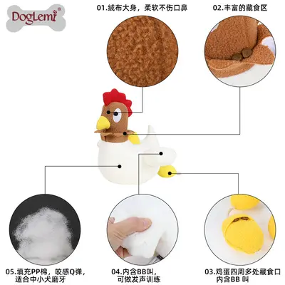 Plüsch-Huhn Hundespielzeug, Schnüffel-Intelligenztraining, quietschend