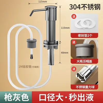 304 Stainless Steel Sink Soap Dispenser, Pump Detergent Dispenser - 9