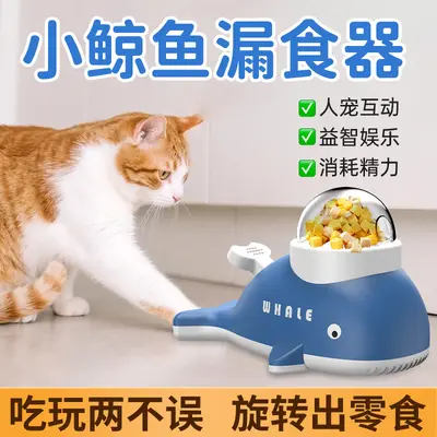 Little Yellow Duck Slow Feeder Toy, Interactive Automatic Toy for Cats and Dogs - 1