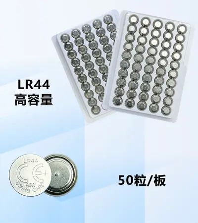 Crown CR2032 3V Button Cell Battery, Industrial Pack - 12