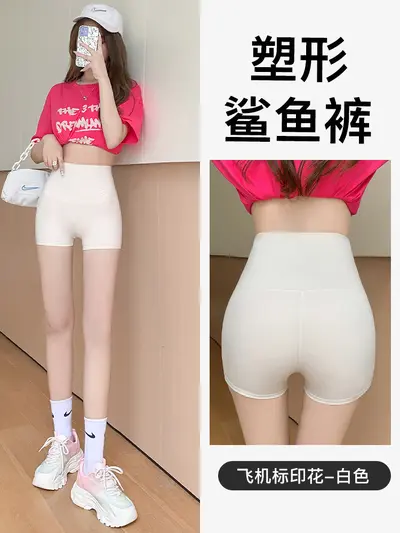 Летние леггинсы-шорты для верхней одежды Shark Pants с высокой талией, облегающие, с эффектом подтяжки ягодиц, йога-шорты для женщин, ультратонкие дышащие базовые защитные штаны - 10