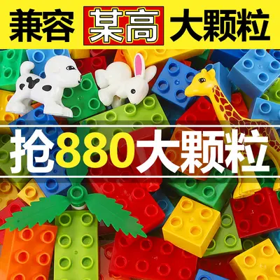 LEGO Duplo Compatible Large Building Blocks, Educational Toy for Ages 2-6 - 1