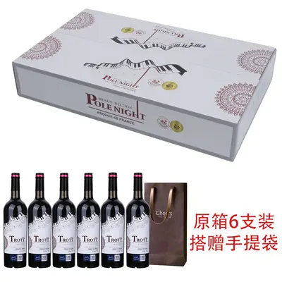 Imported French Dry Red Wine - 9