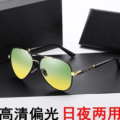 Metal Frame Polarized Photochromic Driving Sunglasses for Men - 3