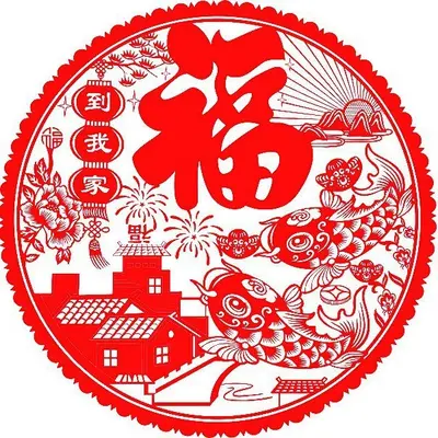 2025 Year of the Snake Electrostatic Window Sticker, Spring Festival Paper Cut - 7