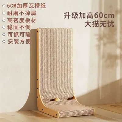 猫抓板L型立式猫爪板耐磨不掉屑猫咪玩具猫窝一体猫薄荷宠物用品