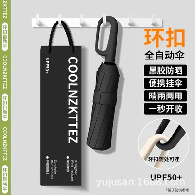 Fully Automatic Umbrella with UV Protection, for Rain or Sun - 8