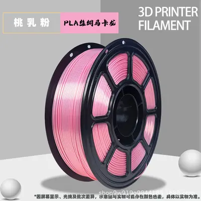 PLA İpek 3D Yazıcı Filamenti 1KG, Macaron Serisi - 9