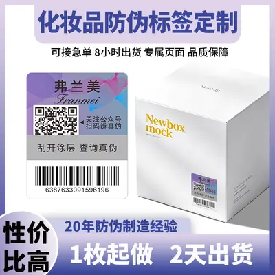 Kozmetik için kurcalamaya karşı korumalı QR kodlu sahtecilik önleyici etiket