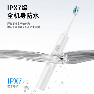 新款电动牙刷厂家批发 成人声波震动情侣家用USB充电牙刷跨境爆款