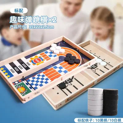Children's Wooden Flick Chess Game, Parent-Child Tabletop Game, Educational - 10