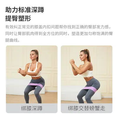 Kalça Elastik Bandı, Uzun Model Geniş ve Kalın, Yoga Direnç Bandı - 6