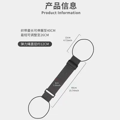 新款加宽弹力旅行袋固定行李箱行李连接绑带拉杆箱可调节捆绑带